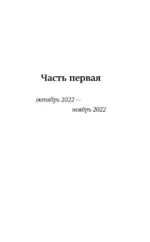 Вдовушка — изображение 5