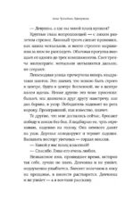 Вдовушка — изображение 7