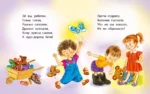 Чудо-дерево — изображение 6