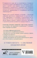 Ментальное здоровье через контент-диету. Методы диджитал-детокса — изображение 3
