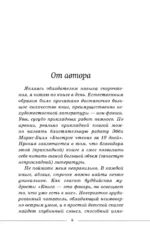 Ментальное здоровье через контент-диету. Методы диджитал-детокса — изображение 6