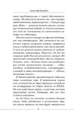 Ментальное здоровье через контент-диету. Методы диджитал-детокса — изображение 7
