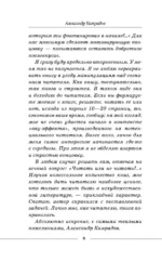 Ментальное здоровье через контент-диету. Методы диджитал-детокса — изображение 9