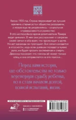 Кромка льда — изображение 2