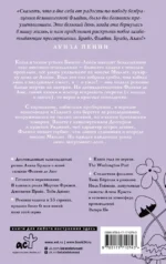 Когда лопата у могильщика ржавеет — изображение 3