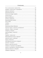 Аэрогриль для дома — изображение 5