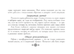 Трилогия судьбы. Метафорические карты по мотивам книг Льва Толстого (56 карт) — изображение 11