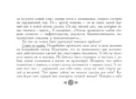 Трилогия судьбы. Метафорические карты по мотивам книг Льва Толстого (56 карт) — изображение 13
