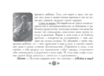 Трилогия судьбы. Метафорические карты по мотивам книг Льва Толстого (56 карт) — изображение 15