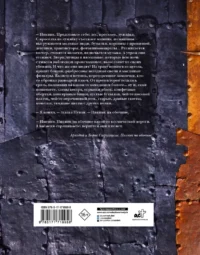 Пикник на обочине — Русская фантастика, фэнтези