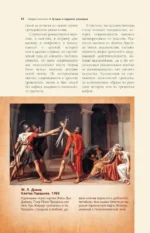 Импрессионисты — изображение 11