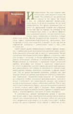 Импрессионисты — изображение 5