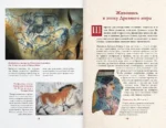 Лучшие картины в мировой истории — изображение 6