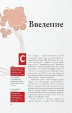 Модерн — изображение 4