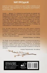 Черные чернила — изображение 2