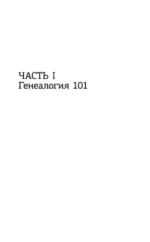 Много лет назад — изображение 11