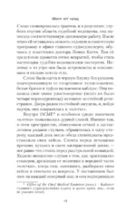 Много лет назад — изображение 13