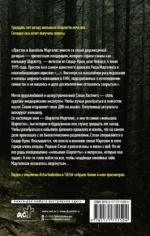 Много лет назад — изображение 3