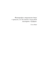 Много лет назад — изображение 6