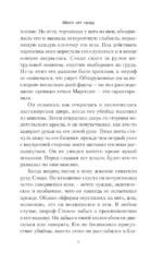 Много лет назад — изображение 8
