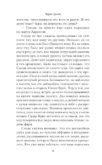 Много лет назад — изображение 9