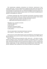 Латинский язык. Полный курс — изображение 10