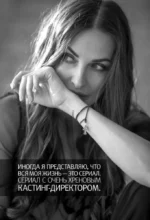 Бывшие. Как научиться класть на тех, кто хотел класть на тебя — изображение 12