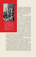 Русский авангард — изображение 11
