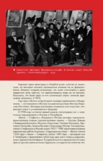 Русский авангард — изображение 14