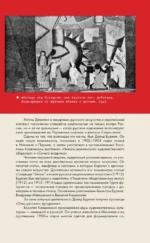 Русский авангард — изображение 16