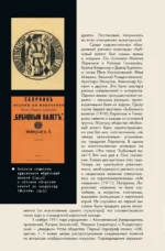 Русский авангард — изображение 19