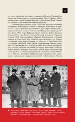 Русский авангард — изображение 20