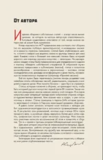Русский авангард — изображение 8