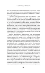 Книга чая — изображение 11