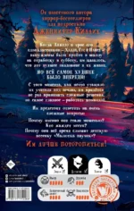 Дредвуд. Клуб лузеров — изображение 3