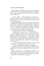Мертвый кролик, живой кролик — изображение 11