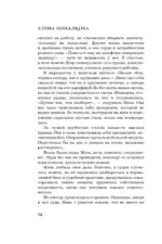 Мертвый кролик, живой кролик — изображение 13