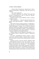 Мертвый кролик, живой кролик — изображение 5