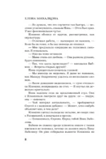 Мертвый кролик, живой кролик — изображение 7