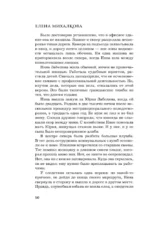 Мертвый кролик, живой кролик — изображение 9