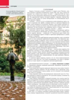 Грузия. Самые интересные места — изображение 17