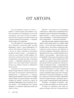 Цветники. 60 готовых решений ландшафтных композиций — изображение 5