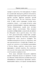 Рефлексы головного мозга — изображение 6