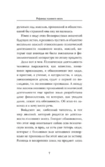 Рефлексы головного мозга — изображение 8
