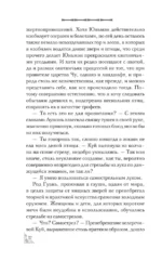 Весенний обряд — изображение 13