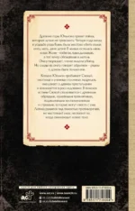 Весенний обряд — изображение 3