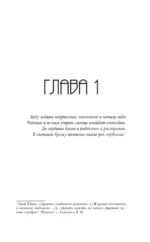 Весенний обряд — изображение 6