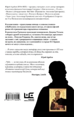 Чудо — изображение 3