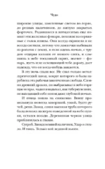Чудо — изображение 6