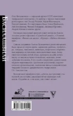Неужели это я?! Господи... — изображение 3